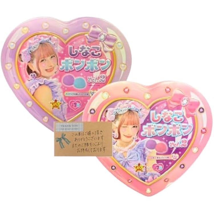 Amazon | 2025年冬リニューアル!! しなこボンボンver.2 個包装